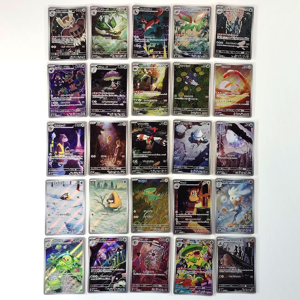 Pokemon Card Bulk Lot of 100 AR CHR NM-LP No Dupes Japanese 60 riolu