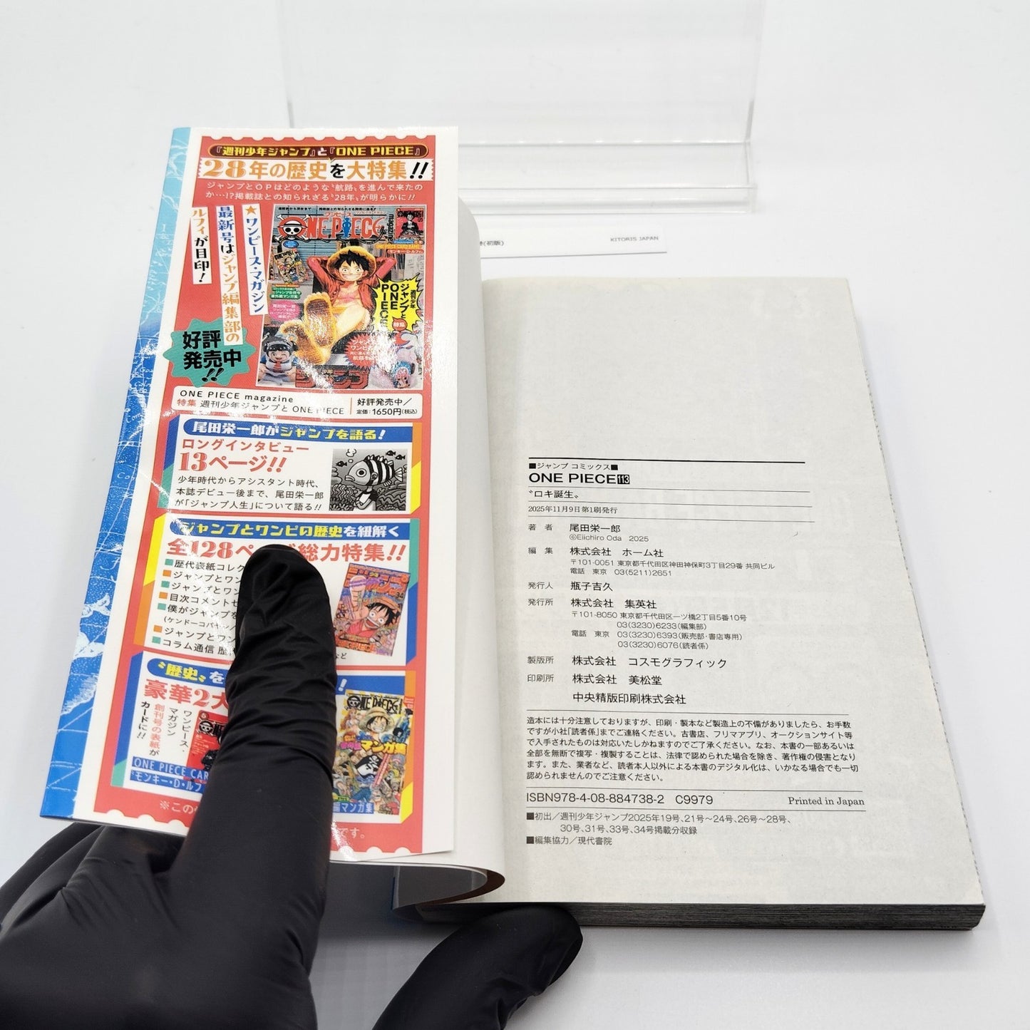 One Piece 1st Printing Vol 113 w/Obi Booklet Japanese 2025 Eiichiro Oda