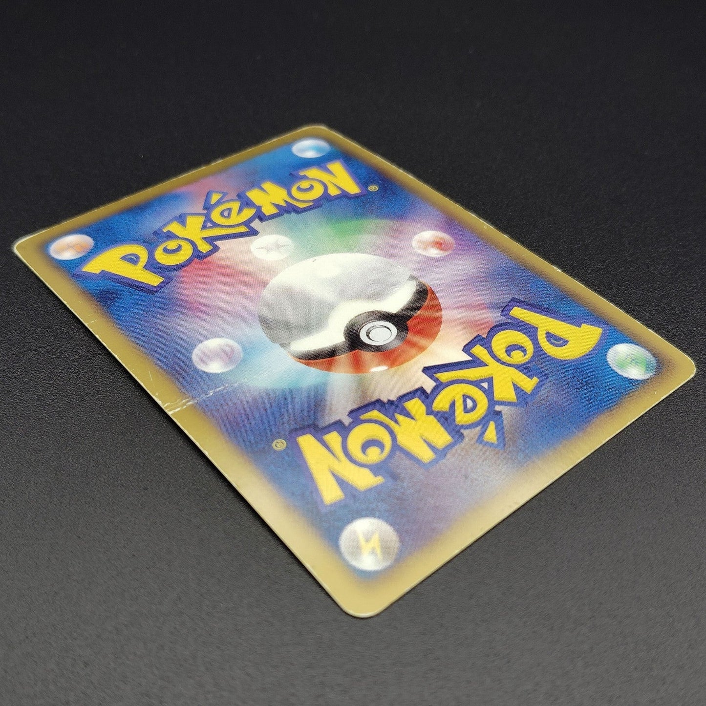 Mew EX BW5 Dragon Blast 022/050 1st Edition HP 2012 Japanese Pokemon Card