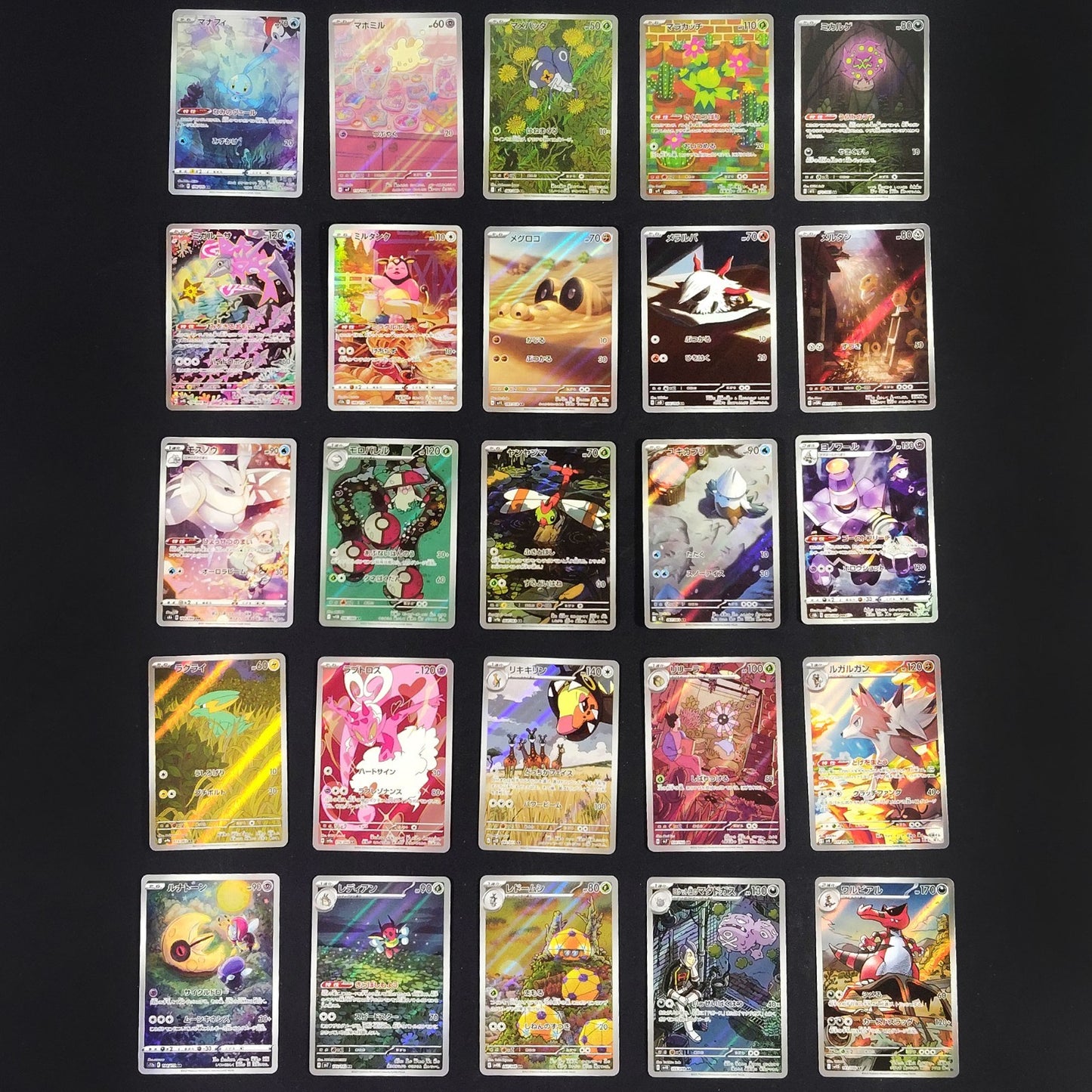 Pokemon Card Bulk Lot of 100 AR CHR NM-LP No Dupes Japanese US Stock 14