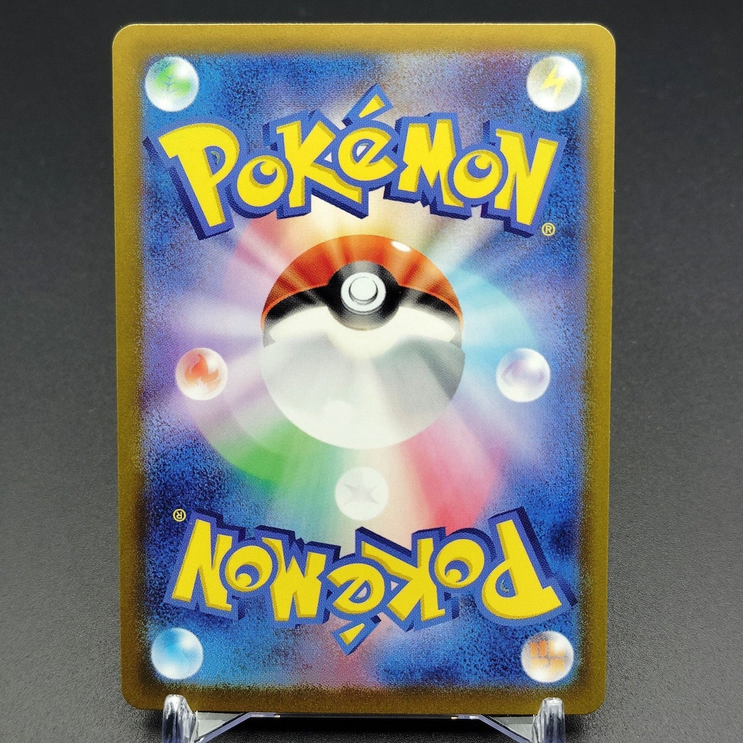 N's Zorua AR 108/100 SV9 Battle Partners NM 2025 Japanese Pokemon Card