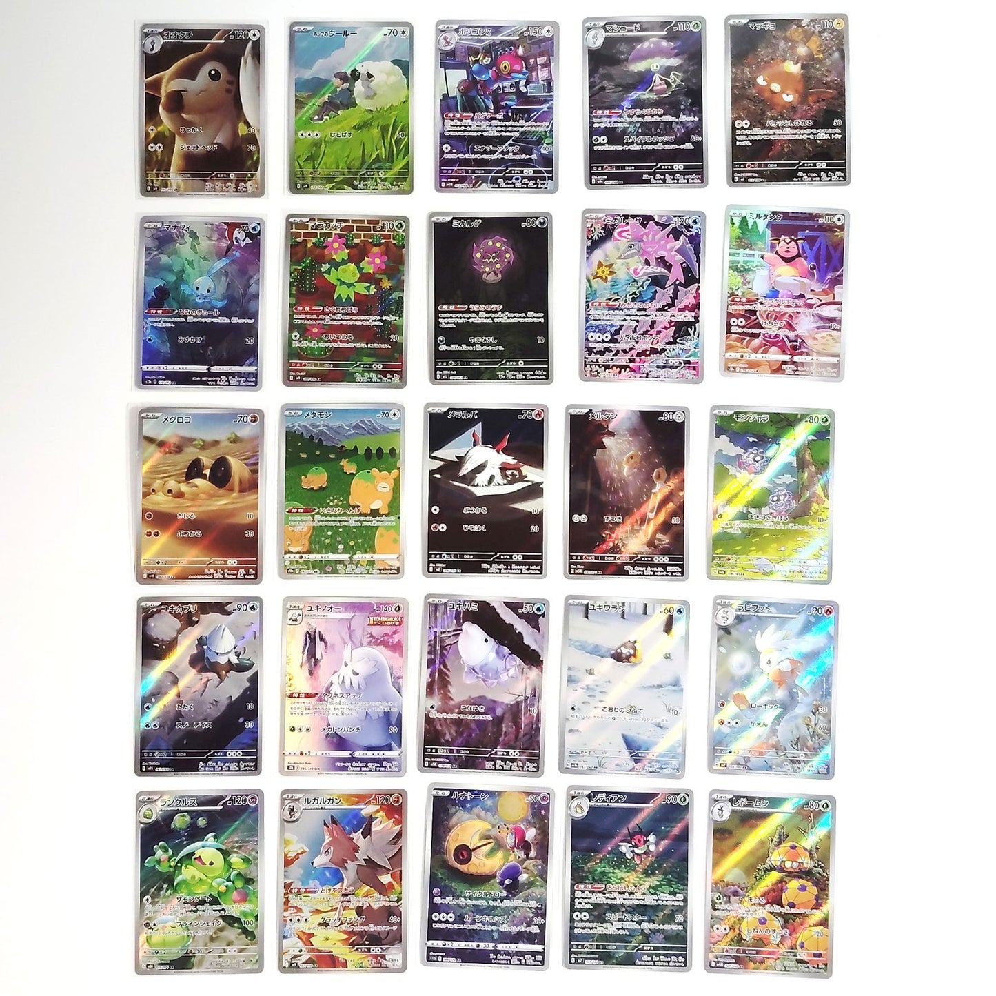 Pokemon Card Bulk Lot of 100 AR CHR NM-LP No Dupes Japanese US Stock 17