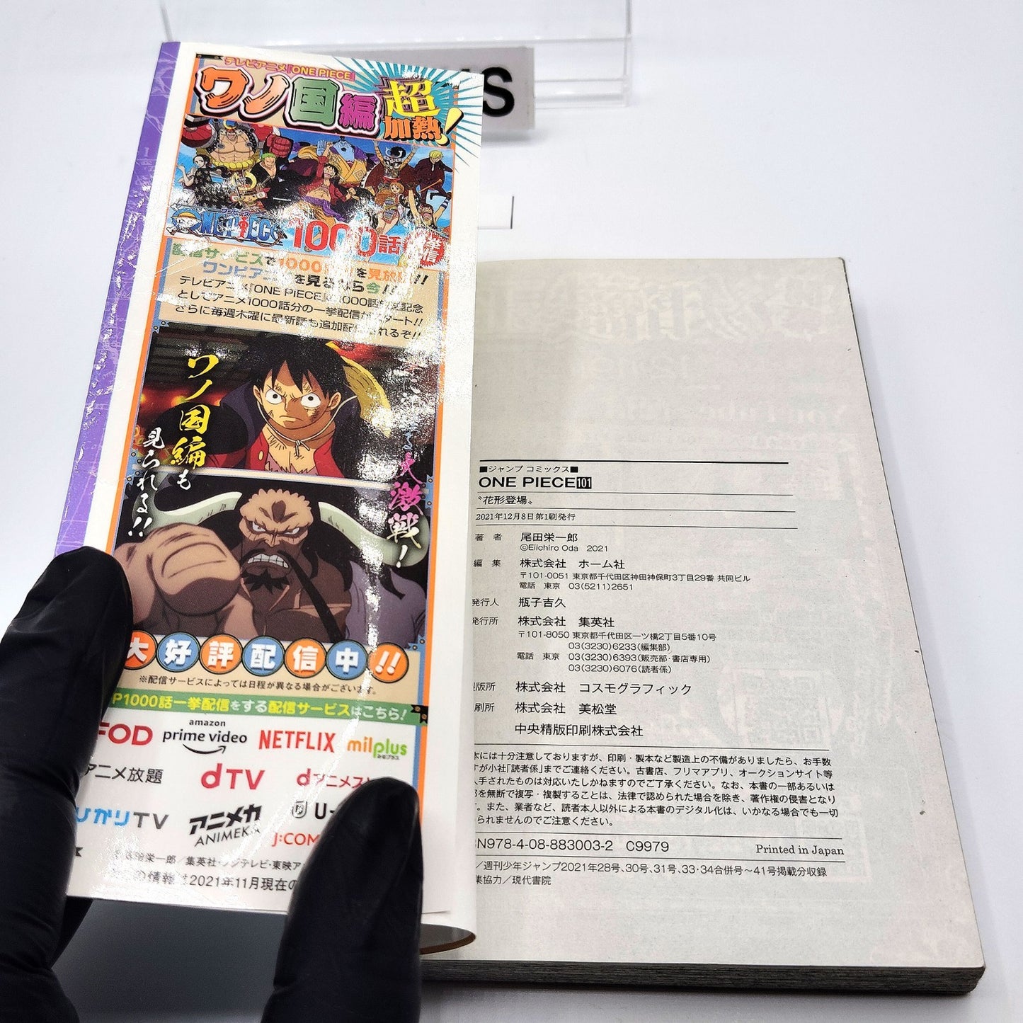 One Piece 1st Printing Vol 101 First Edition Shohan Manga Japanese 2021 Jump R1