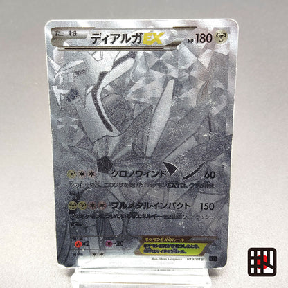 Dialga EX XYB Hyper Metal Chain 019/018 MP 2014 Japanese Pokemon Card
