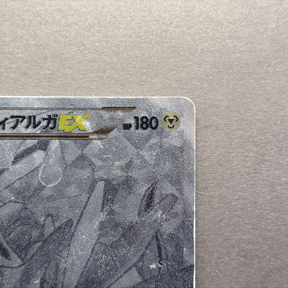 Dialga EX XYB Hyper Metal Chain 019/018 MP 2014 Japanese Pokemon Card
