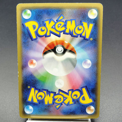 Dialga EX XYB Hyper Metal Chain 019/018 MP 2014 Japanese Pokemon Card