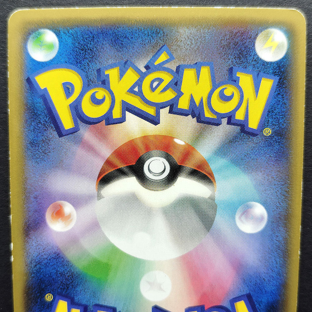 Dialga EX XYB Hyper Metal Chain 019/018 MP 2014 Japanese Pokemon Card