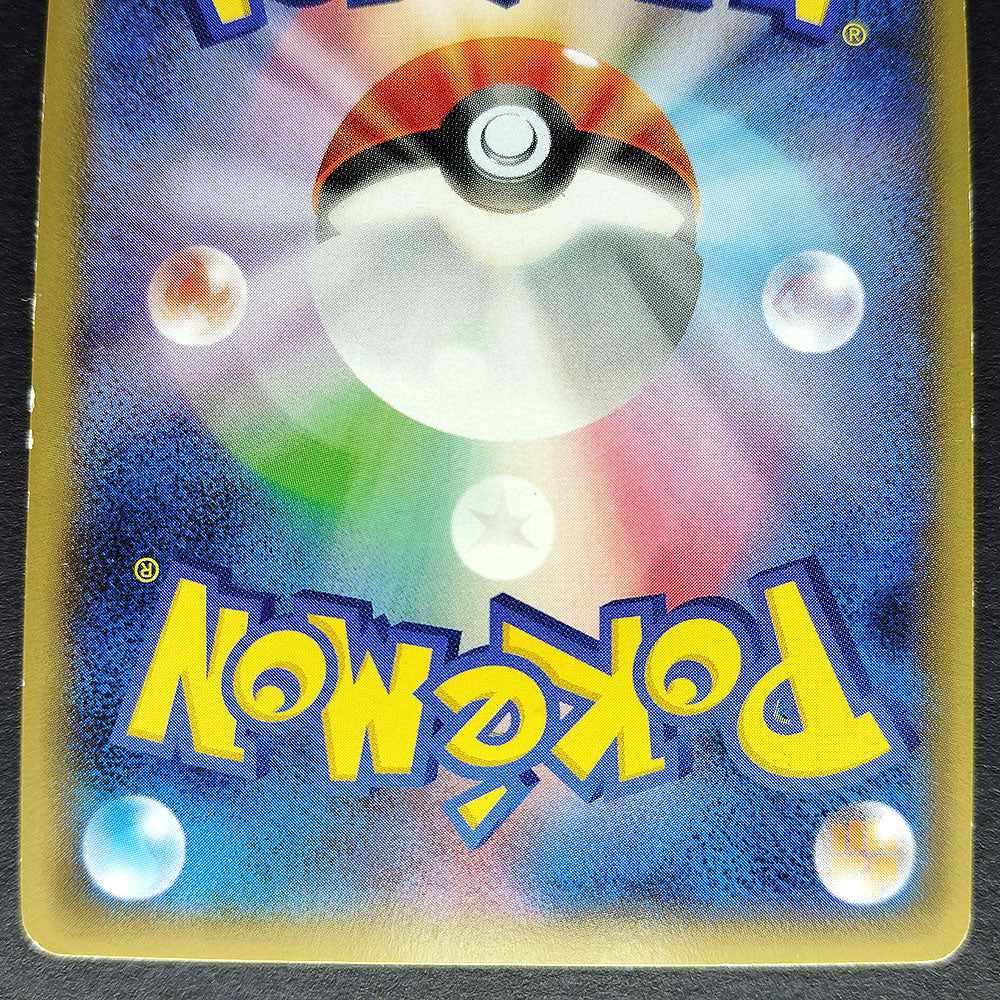 Dialga EX XYB Hyper Metal Chain 019/018 MP 2014 Japanese Pokemon Card