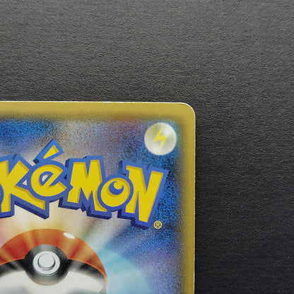 Dialga EX XYB Hyper Metal Chain 019/018 MP 2014 Japanese Pokemon Card