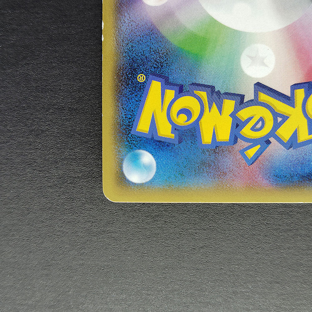 Dialga EX XYB Hyper Metal Chain 019/018 MP 2014 Japanese Pokemon Card