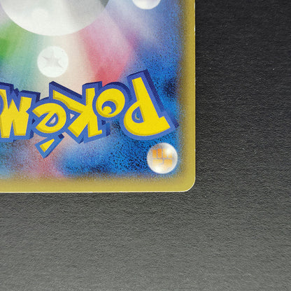 Dialga EX XYB Hyper Metal Chain 019/018 MP 2014 Japanese Pokemon Card