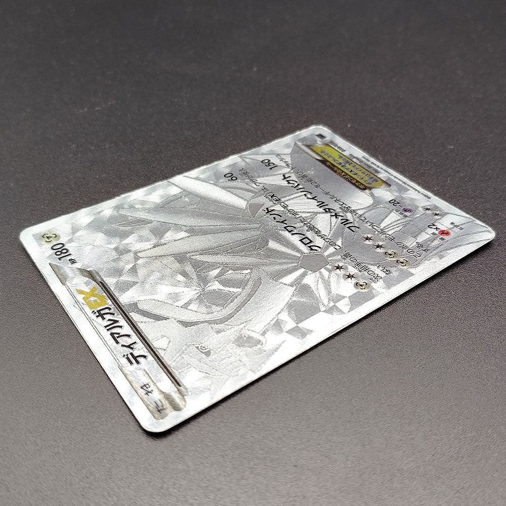 Dialga EX XYB Hyper Metal Chain 019/018 MP 2014 Japanese Pokemon Card