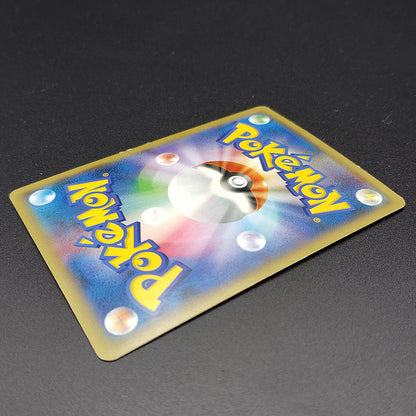 Dialga EX XYB Hyper Metal Chain 019/018 MP 2014 Japanese Pokemon Card