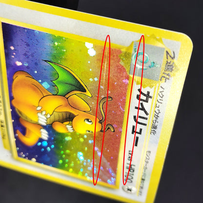 Dragonite LV.45 Fossils Old Back No.149 LP 1997 Japanese Pokemon Card R2