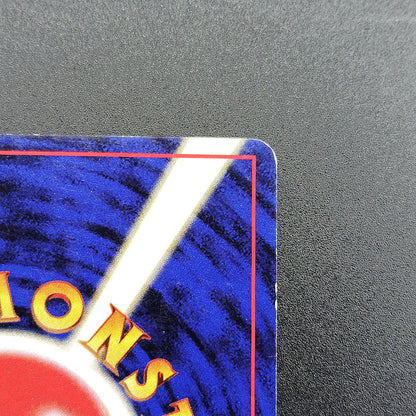 Croconaw LV.41 Neo Genesis Old Back No.159 MP Japanese Pokemon Card