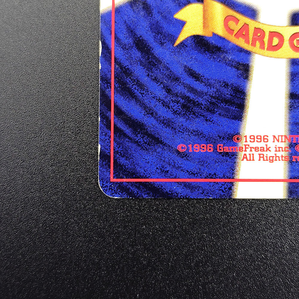 Croconaw LV.41 Neo Genesis Old Back No.159 MP Japanese Pokemon Card