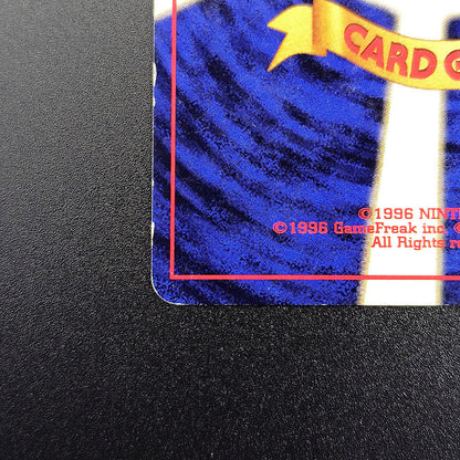 Croconaw LV.41 Neo Genesis Old Back No.159 MP Japanese Pokemon Card