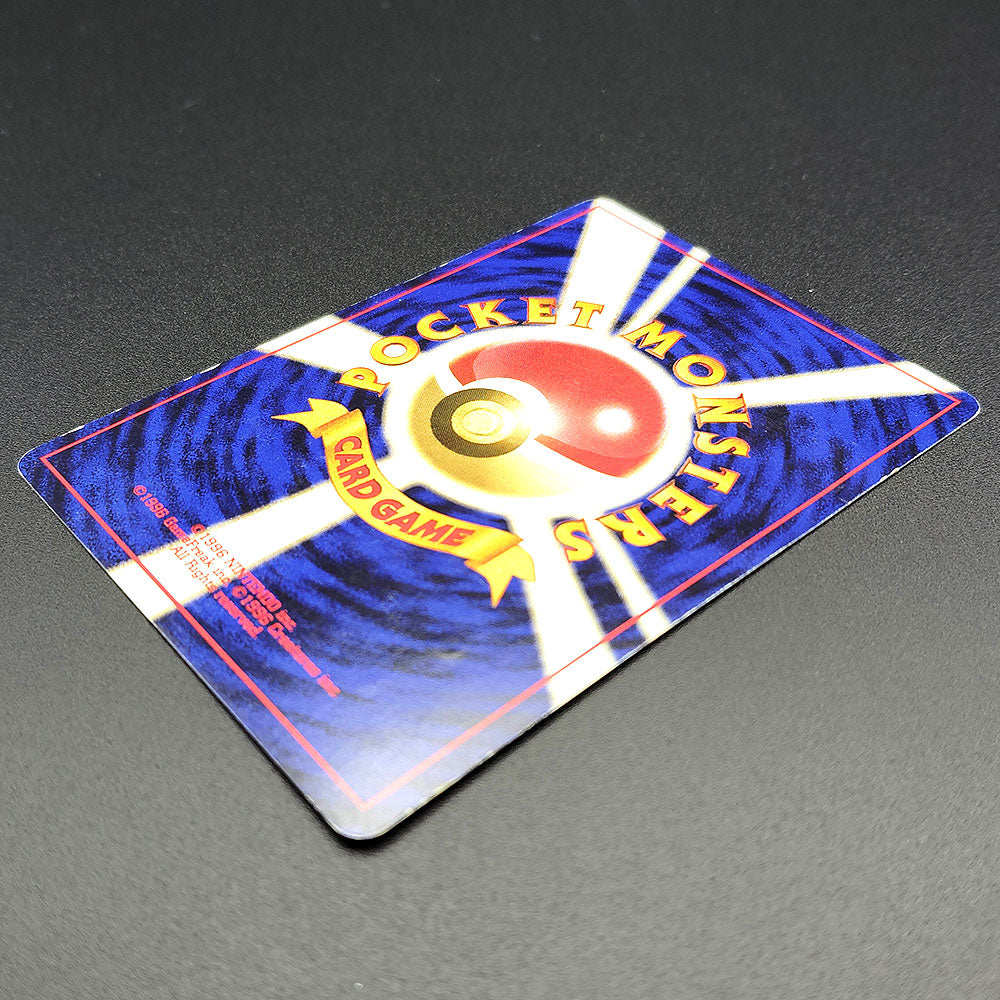 Croconaw LV.41 Neo Genesis Old Back No.159 MP Japanese Pokemon Card