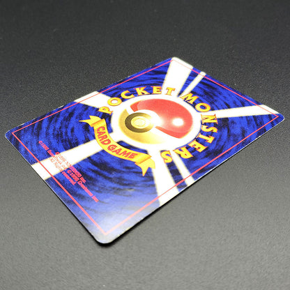 Croconaw LV.41 Neo Genesis Old Back No.159 MP Japanese Pokemon Card