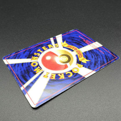 Croconaw LV.41 Neo Genesis Old Back No.159 MP Japanese Pokemon Card