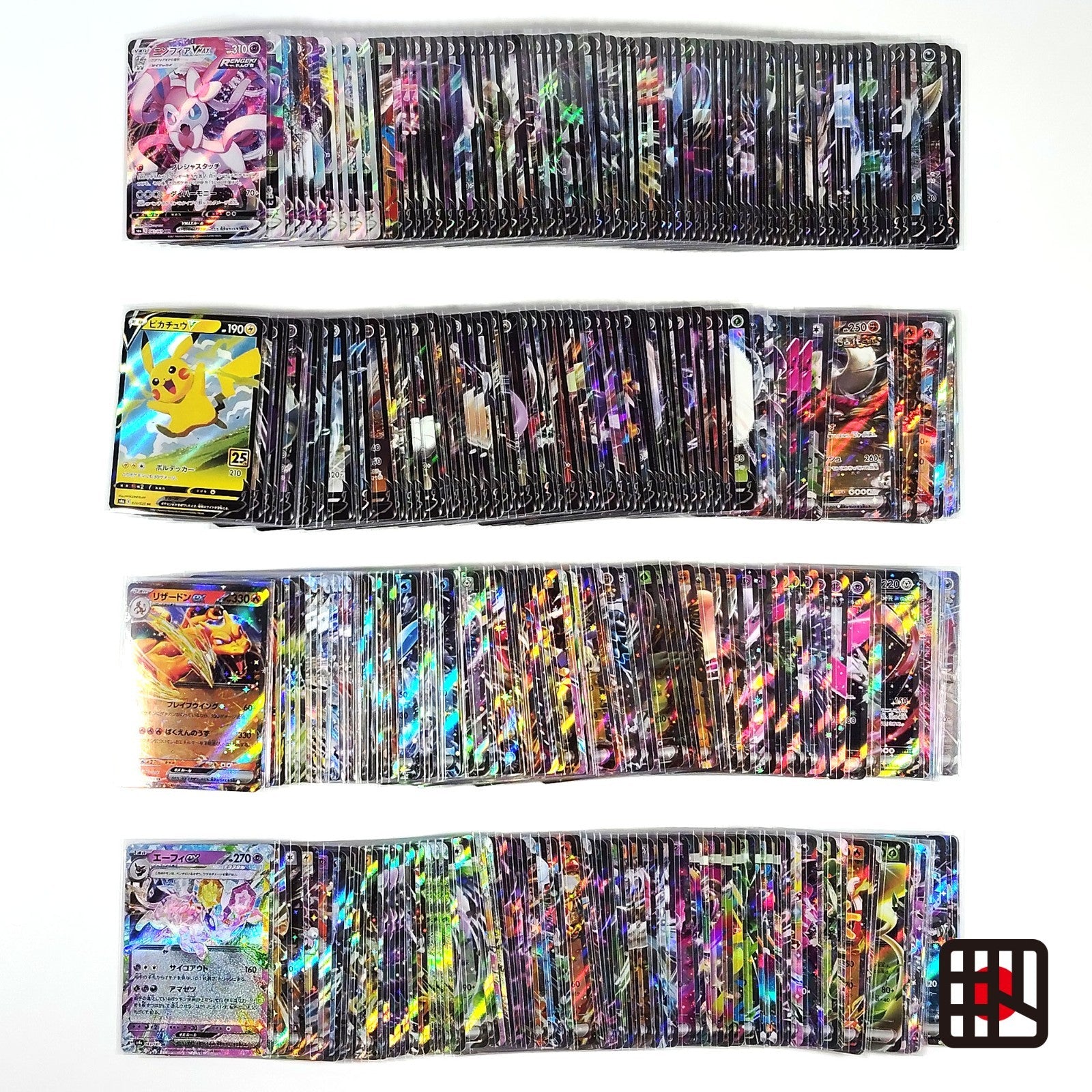 Pokemon Card Bulk Lot 300 V ex VMAX VSTAR NM-LP Japanese US Stock 21