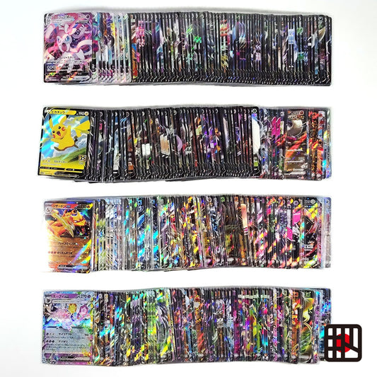 Pokemon Card Bulk Lot 300 V ex VMAX VSTAR NM-LP Japanese US Stock 21