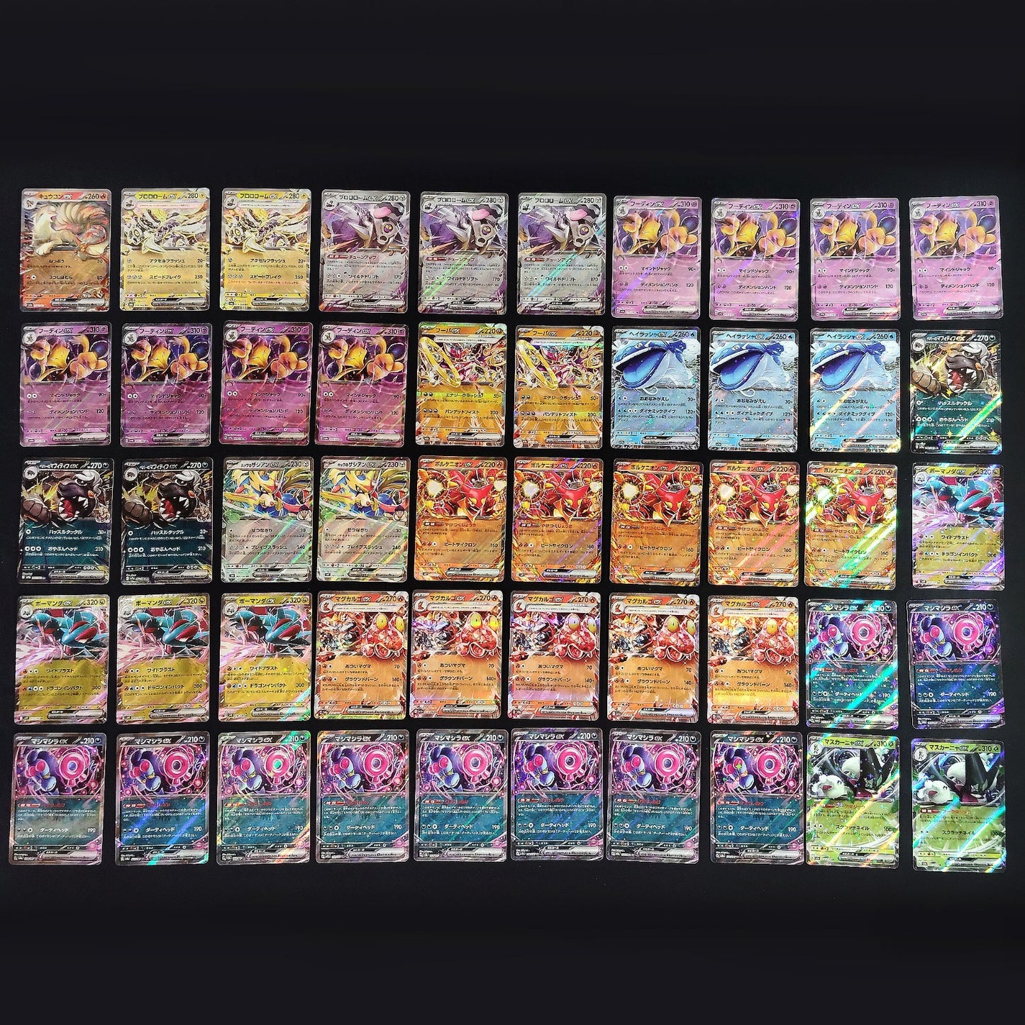 Bulk Lot of 1000 V ex VMAX VSTAR NM-LP Japanese Pokemon Card R12