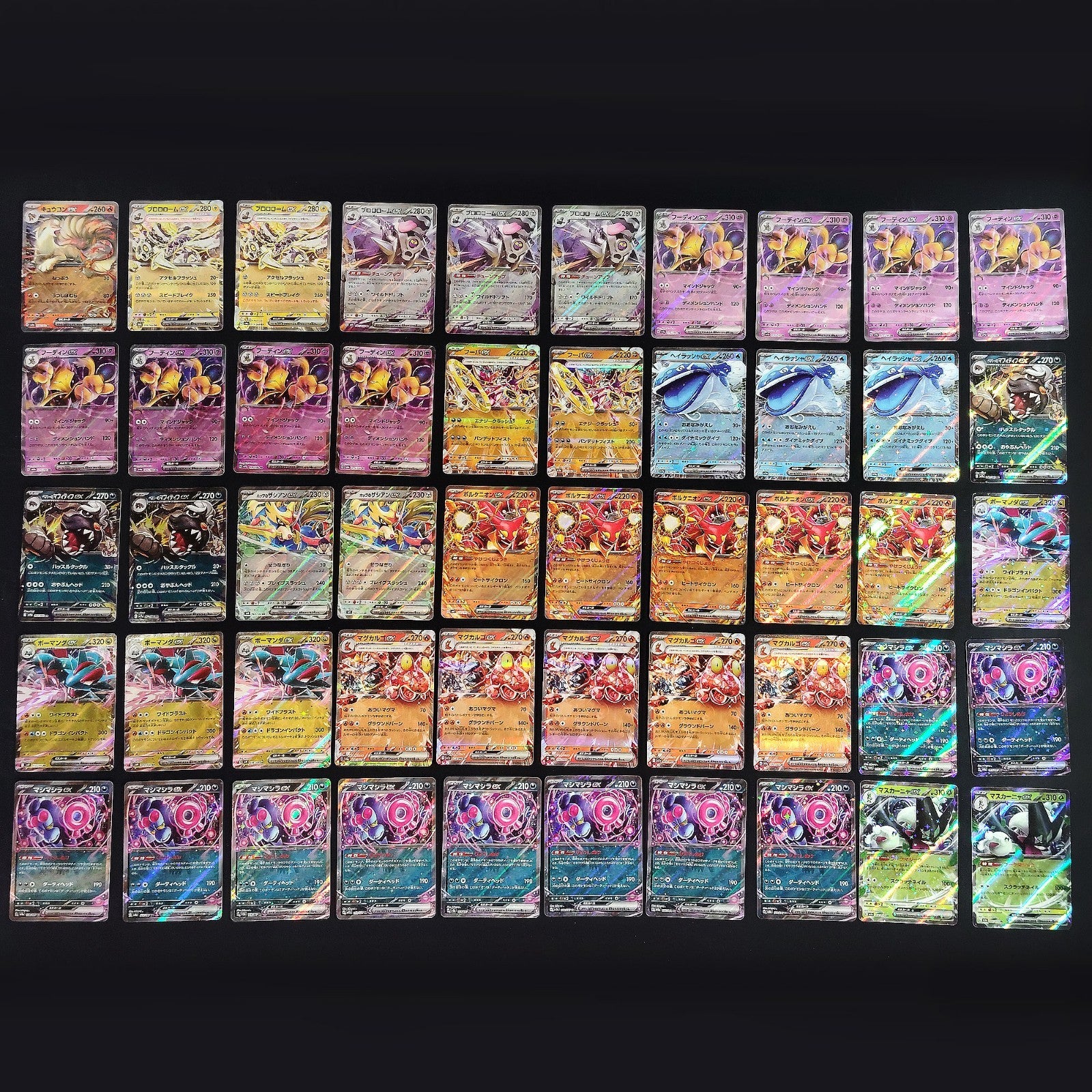 Bulk Lot of 1000 V ex VMAX VSTAR NM-LP Japanese Pokemon Card R12