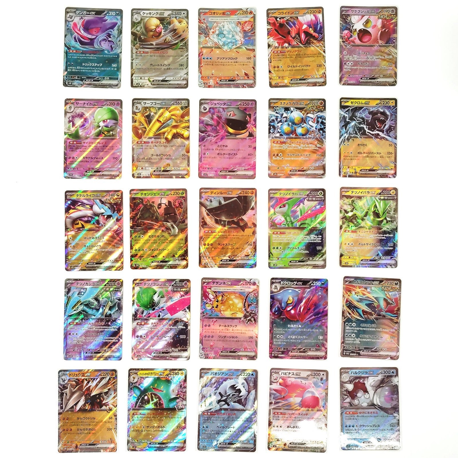 Pokemon Card Bulk Lot 100 V ex VMAX VSTAR NM-LP No Dupes Japanese US Stock 799