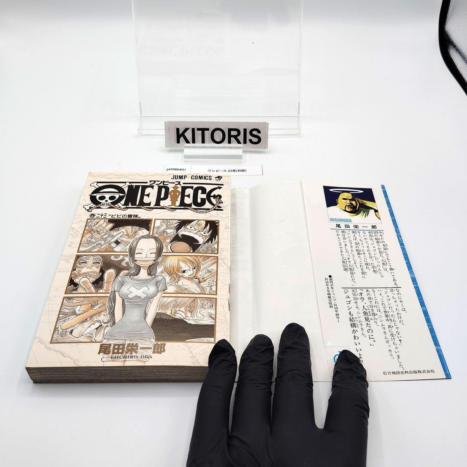 One Piece 1st Printing Vol 23 First Edition Shohan Manga Japanese 2002 Jump R1