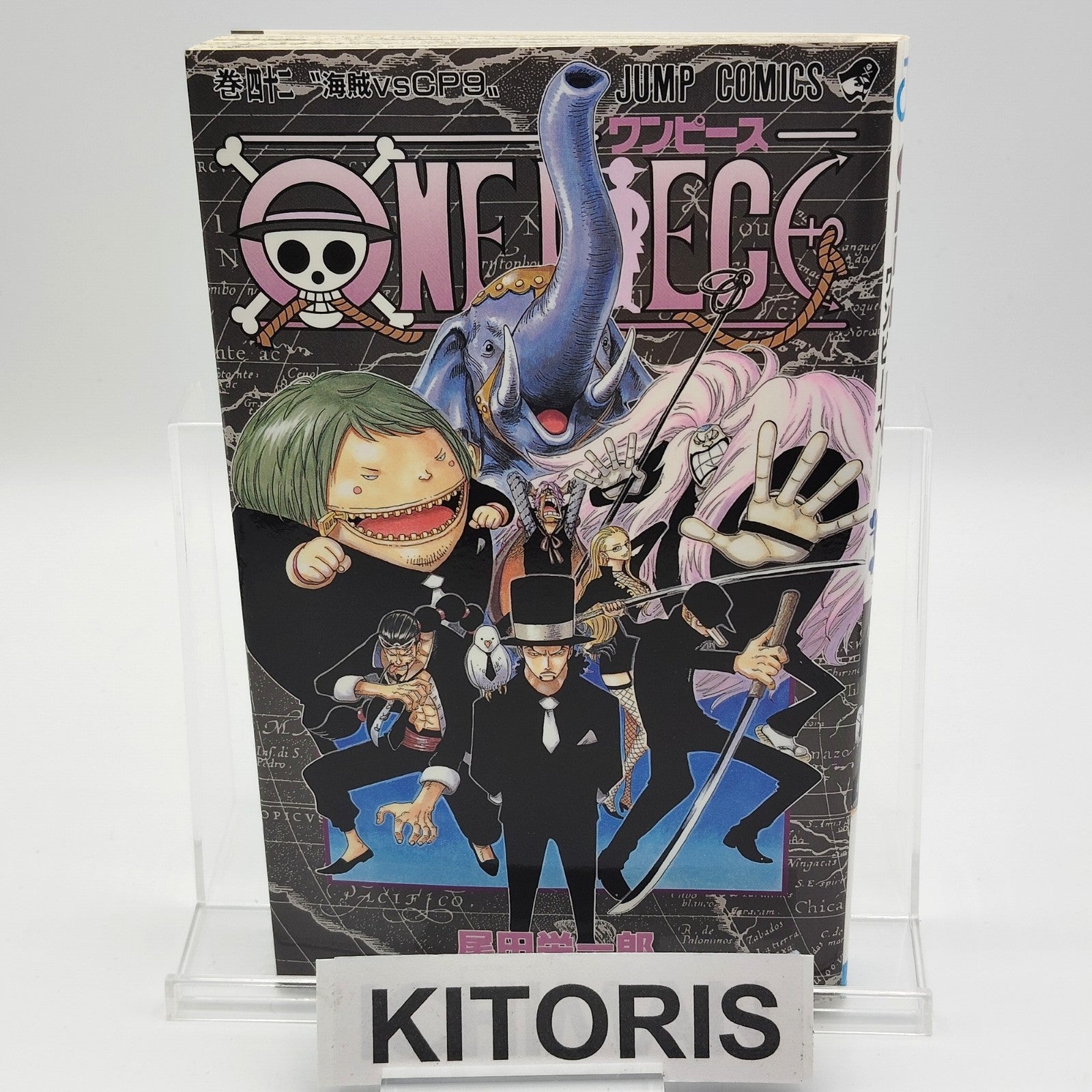 One Piece 1st Printing Vol 42 First Edition Shohan Manga Japanese 2006 Jump R1