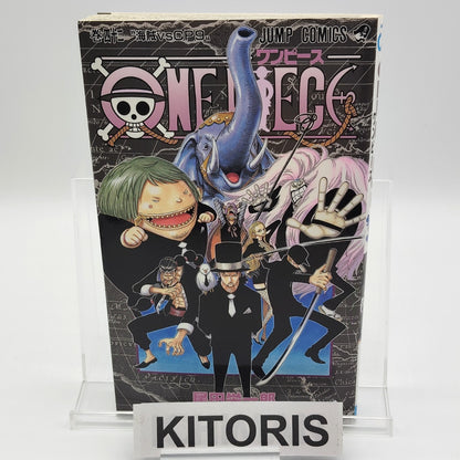 One Piece 1st Printing Vol 42 First Edition Shohan Manga Japanese 2006 Jump R1