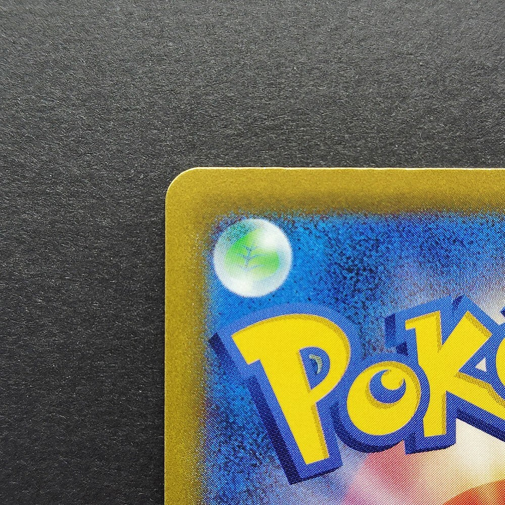 Zekrom CHR S8b VMAX Climax 195/184 Near Mint 2021 Japanese Pokemon Card