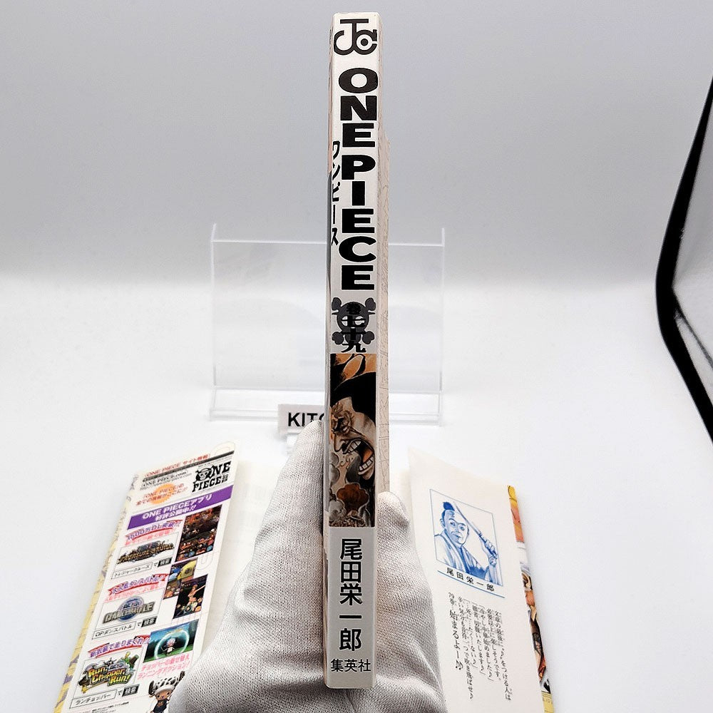 One Piece 1st Printing Vol 79 First Edition Shohan Manga Japanese 2015 Jump