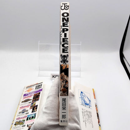 One Piece 1st Printing Vol 79 First Edition Shohan Manga Japanese 2015 Jump
