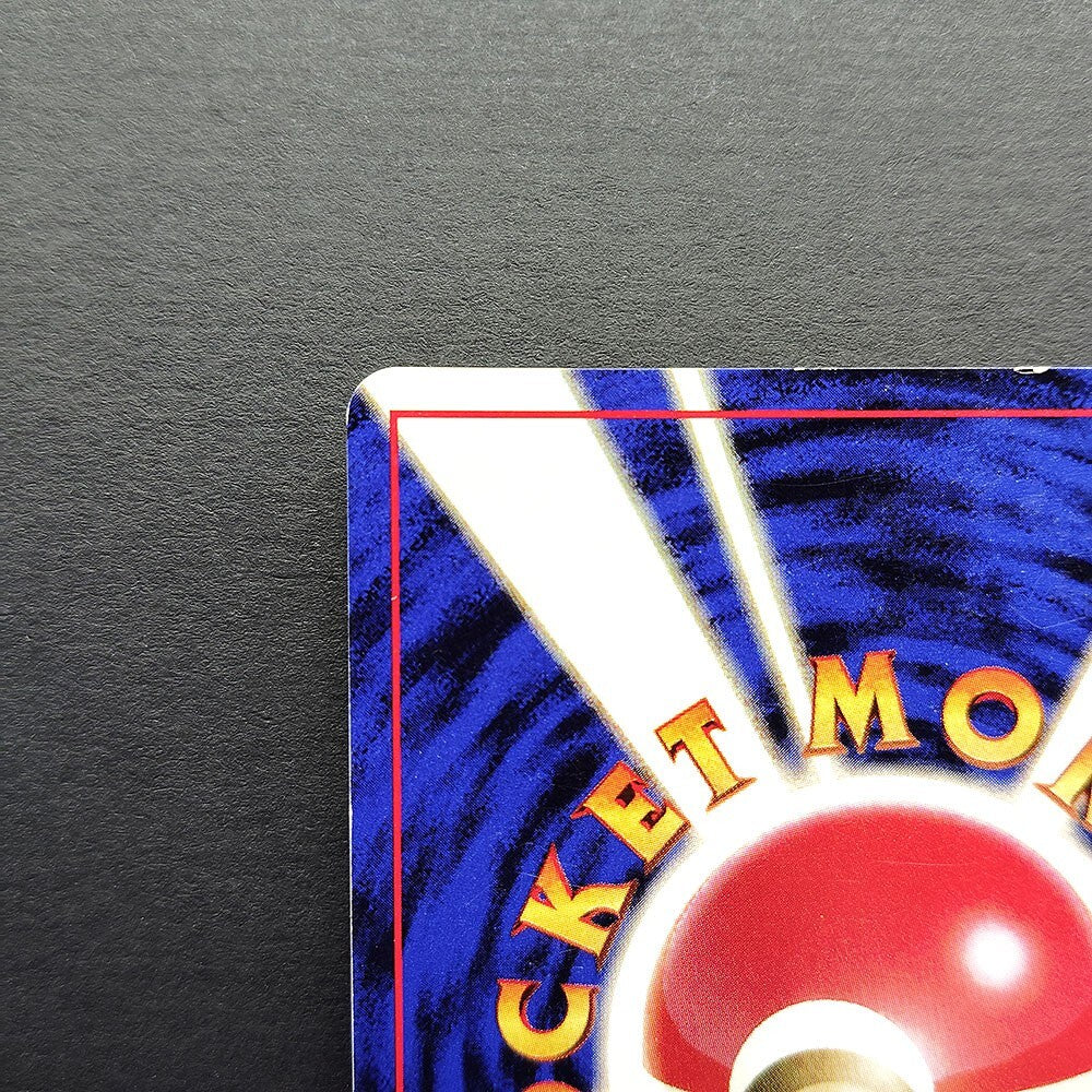 Dragonite LV.45 Fossils Old Back No.149 LP 1997 Japanese Pokemon Card R2