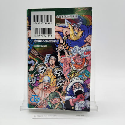 One Piece 1st Printing Green First Edition Japanese 2010 Eiichiro Oda