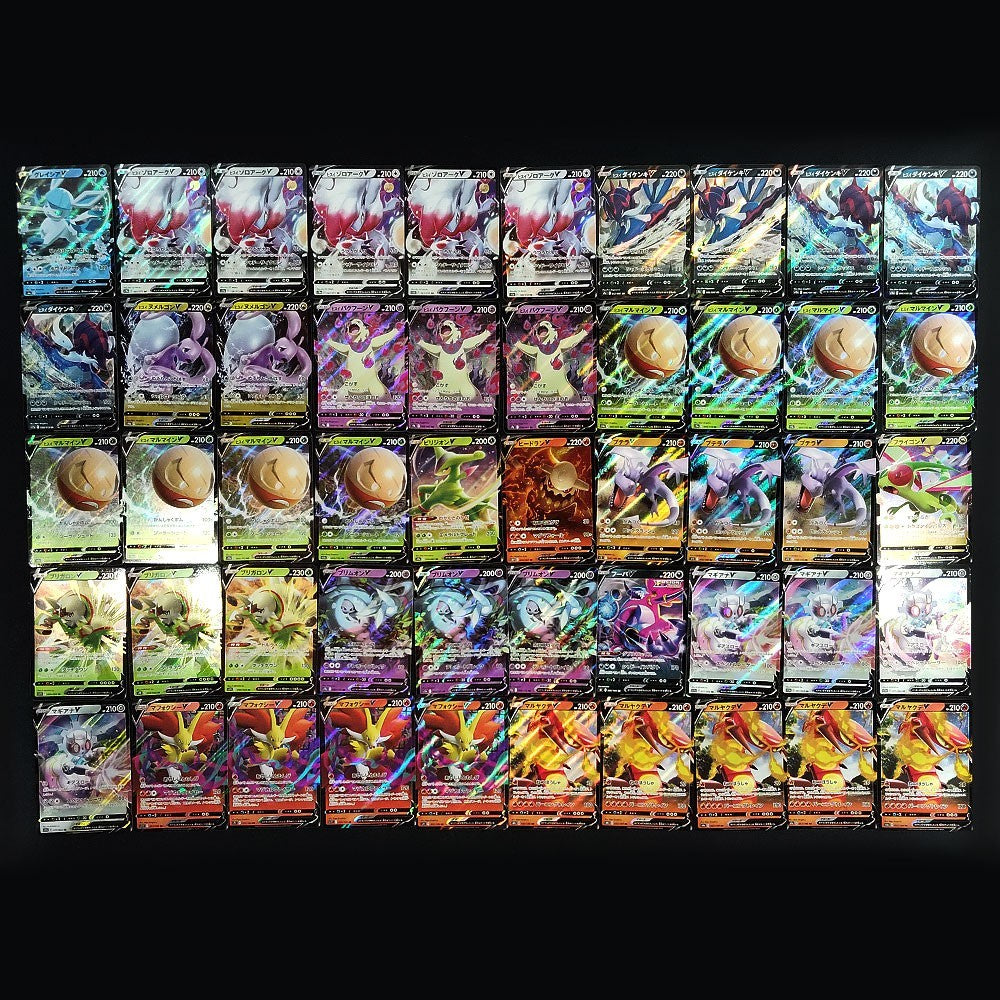 Bulk Lot of 1000 V ex VMAX VSTAR Lightly played Japanese Pokemon Card R8