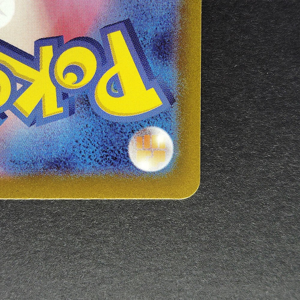 Deoxys VSTAR SAR S12a Universe 223/172 Full Art NM 2022 Japanese Pokemon Card