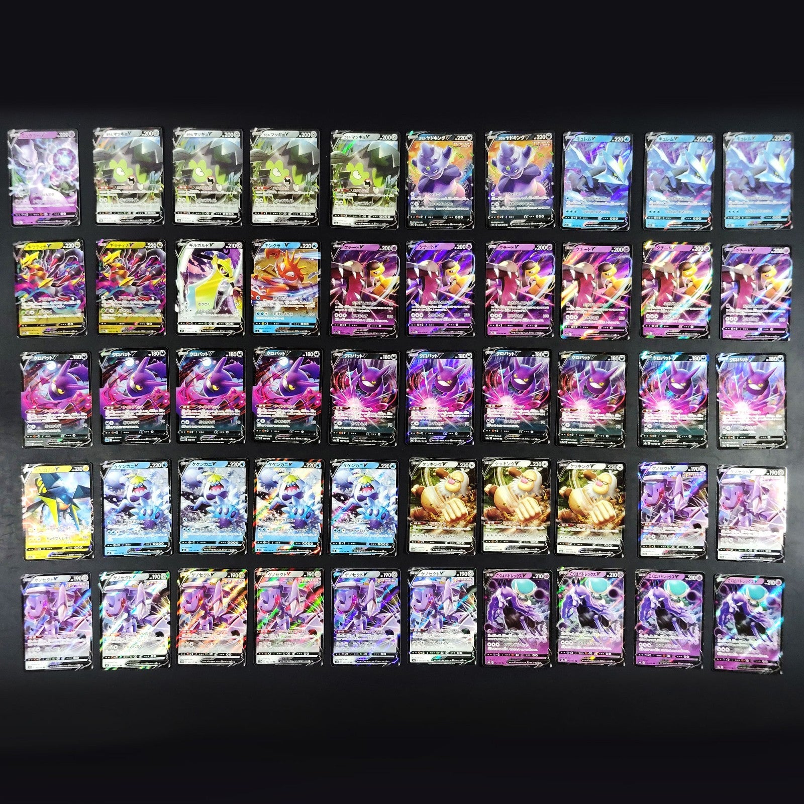 Bulk Lot of 1000 V ex VMAX VSTAR Lightly played Japanese Pokemon Card R10