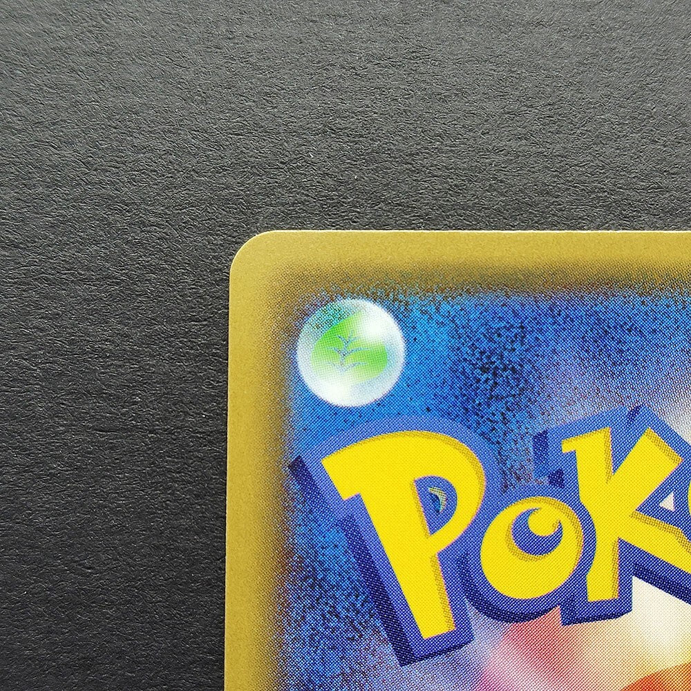 Jirachi GX SR SM12a Tag All Stars 180/173 NM 2019 Japanese Pokemon Card R1