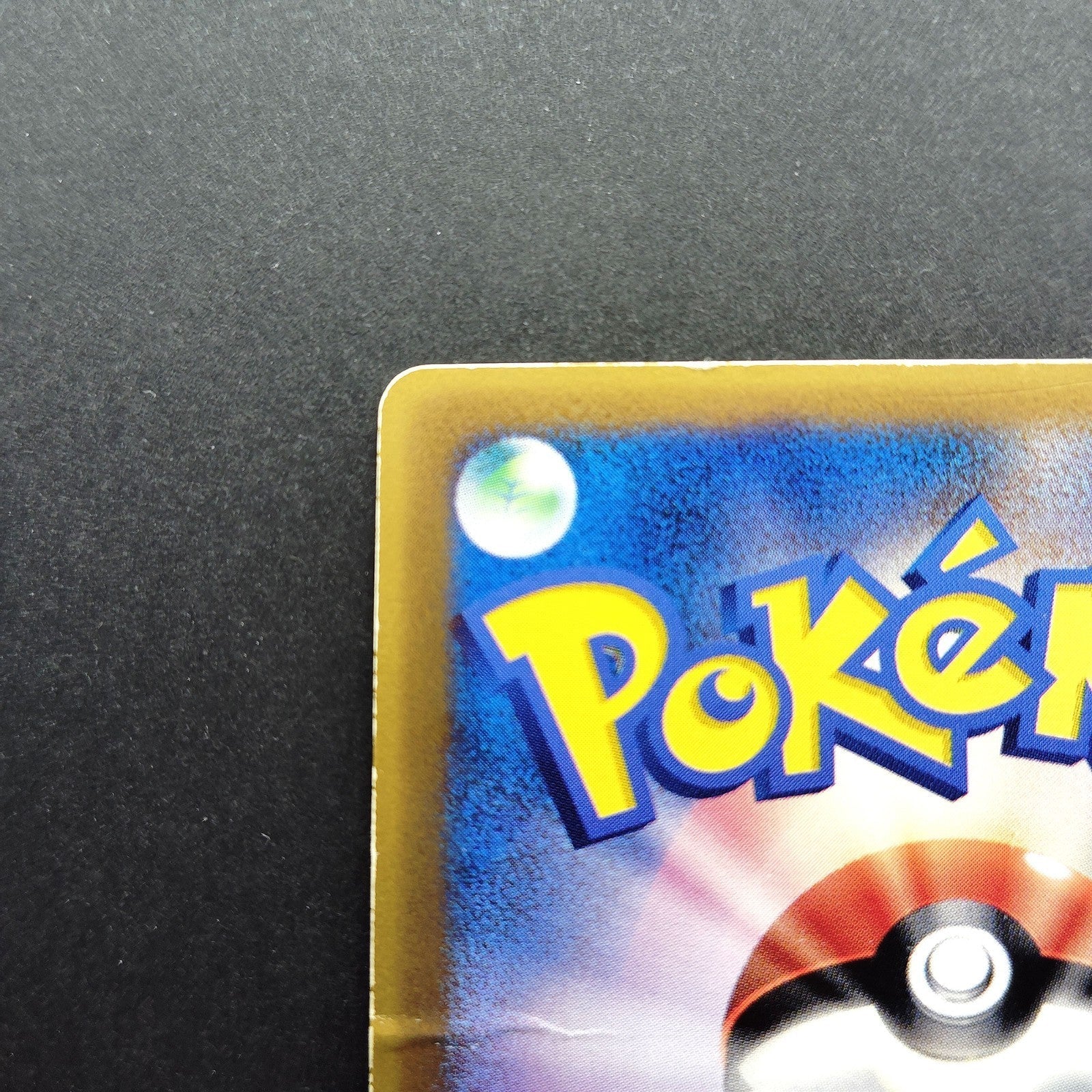Mew 091/PCG-P Promo N6X-9Q1-GJ5 Moderately played 2005 Japanese Pokemon Card
