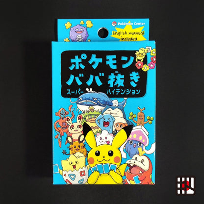 Pokémon Card Game Set Tarka + Old Maid + Super High Tension 3 Decks Baba Nuki