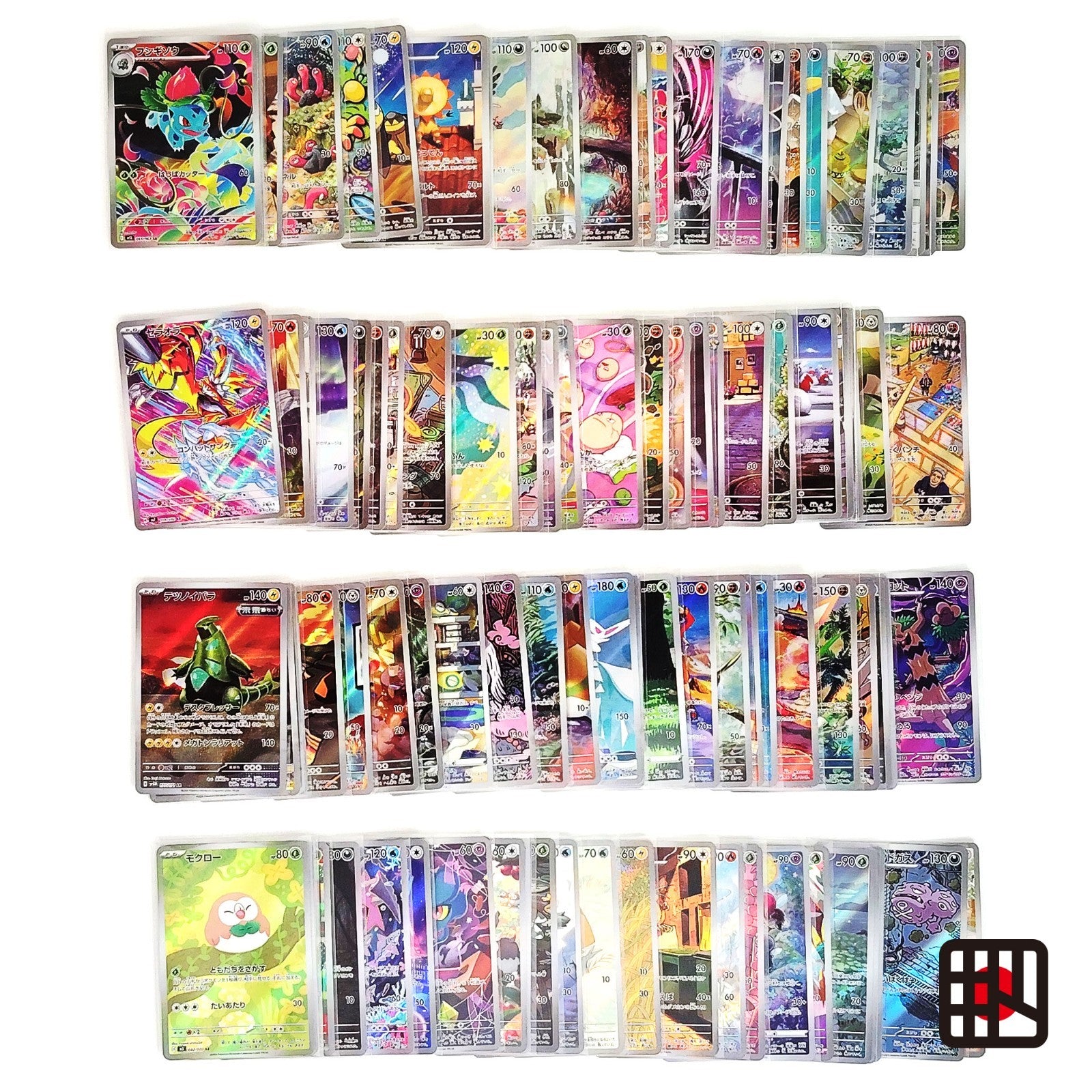 Pokemon Card Bulk Lot of 100 AR CHR NM-LP No Dupes Japanese US Stock 36