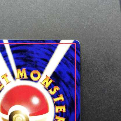 Growlithe LV.16 No.058 Old Back LP Japanese Pokemon Card