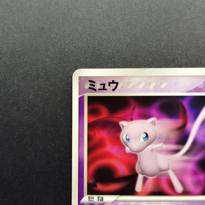 Mew 091/PCG-P Promo N6X-9Q1-GJ5 Moderately played 2005 Japanese Pokemon Card