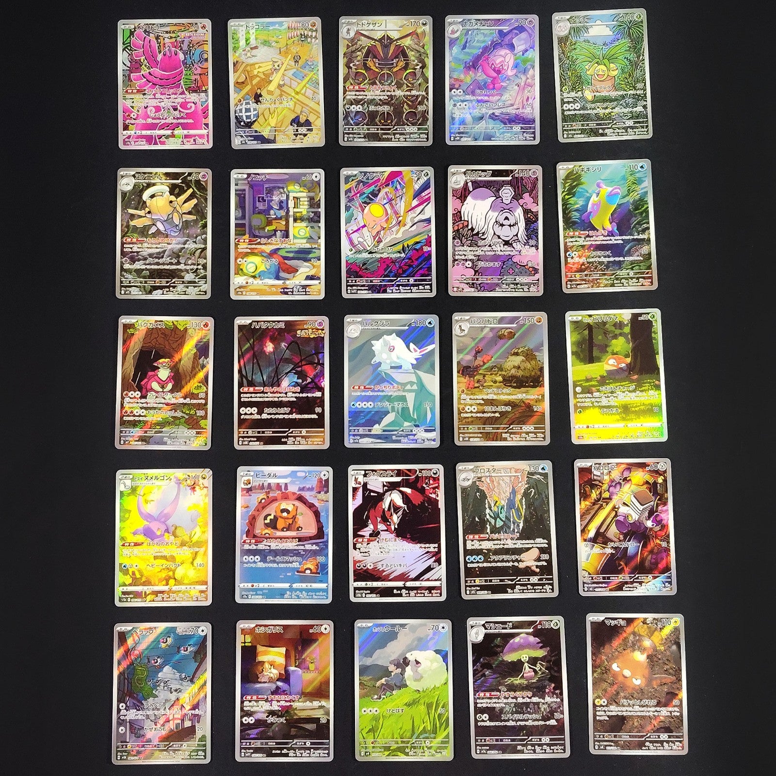 Pokemon Card Bulk Lot of 100 AR CHR NM-LP No Dupes Japanese US Stock 16