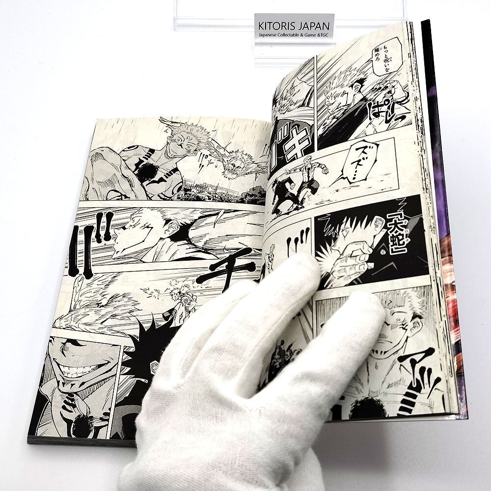Jujutsu Kaisen Vol 2 1st Printing First Edition Manga Comic Japanese 2018 Jump