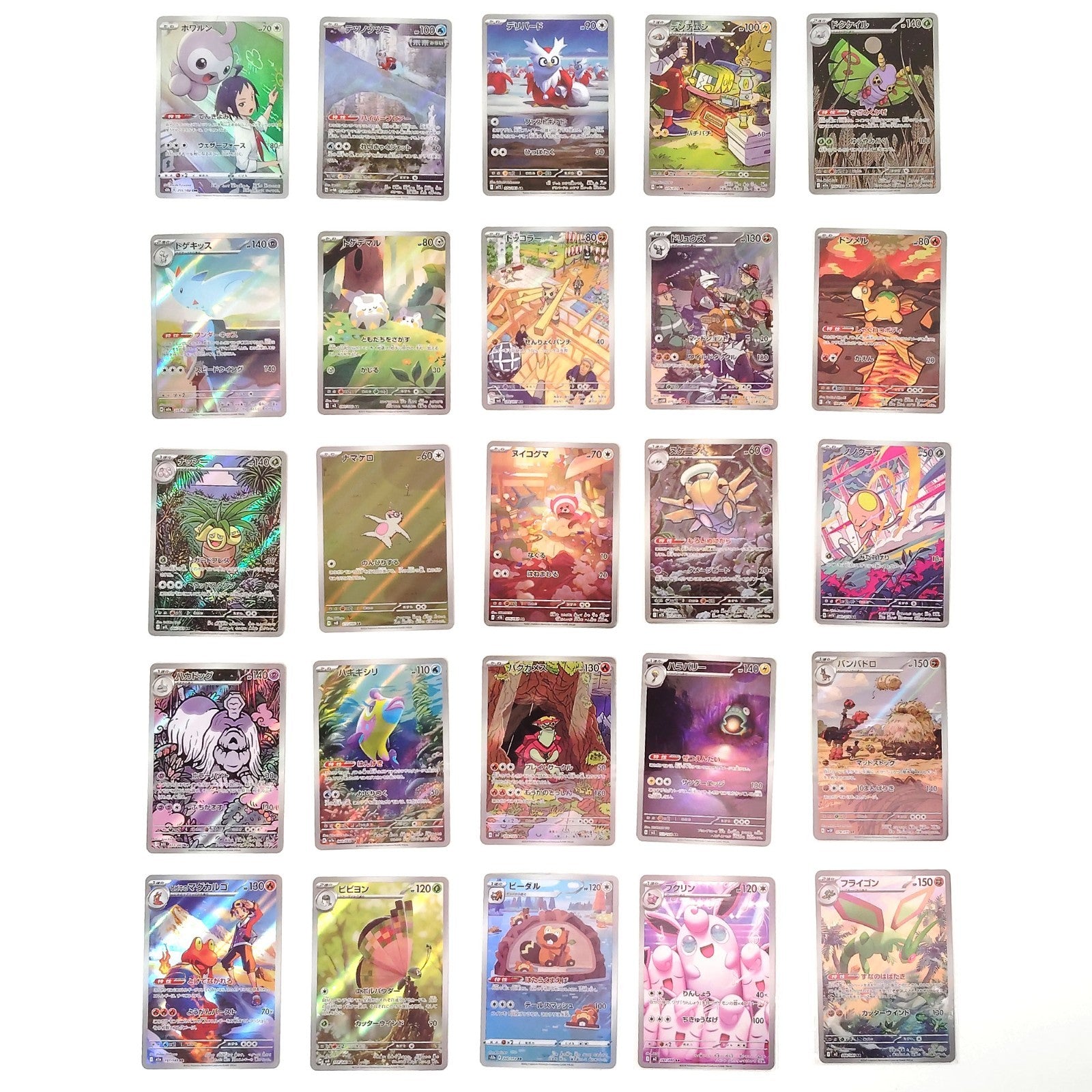 Pokemon Card Bulk Lot of 100 AR CHR NM-LP No Dupes Japanese US Stock 24