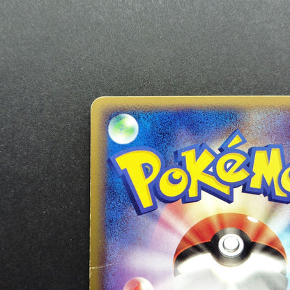 Pikachu 057/ADV-P Meiji Promo Moderately played 2004 Japanese Pokemon Card